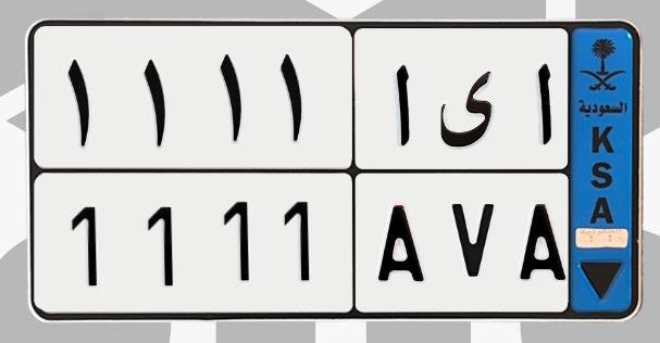 لوحة ا ى ا 1111